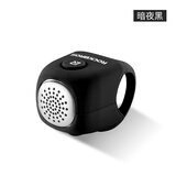 洛克兄弟（ROCKBROS） 自行车电喇叭铃铛山地车铃单车电子喇叭个性铃铛骑行装备配件 暗夜黑
