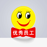 胸牌笑脸亚克力胸卡定做微笑为您服务员工实习生店长笑脸牌徽章可定制10个装 红色 优秀员工10个