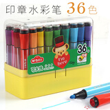 晨光（M&G） 水彩笔套装可水洗儿童幼儿园学生用水彩画笔卡通绘画画笔 36色带印章QCP92173
