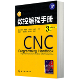 包邮  CNC数控车床编程书籍 数控编程手册 原著第三版 数控加工技术编程教程工具书
