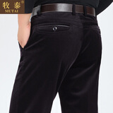 牧泰冬季灯芯绒男裤休闲裤男秋冬季厚款休闲裤男宽松直筒细条绒裤男士中老年弹力高腰中年爸爸男装 紫色 37码(3尺腰围)