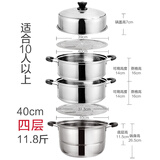 金灿扬（JIN CAN YANG） 40cm不锈钢三四层加厚蒸锅商用超大号蒸馒头锅煤气灶 40cm四层特厚蒸锅