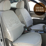 宜美24汽车坐垫全包围加厚蕾丝汽车座套专车定制四季通用坐垫套座椅套 B款米色全包 专车定制 下单时请备注车型