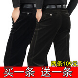 （2条109元）秋冬厚款休闲裤中老年高腰宽松免烫灯芯绒条绒裤男装直筒男裤 060黑色+065深卡其 38码=3尺腰围