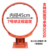 环美（HUANMEI）篮球框户外成人篮球板篮圈室内弹簧篮球圈扣蓝壁式篮球架篮筐  承重300斤弹簧篮筐+网+普通螺丝