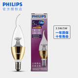 飞利浦LED灯泡E14小螺口/5W蜡烛椒泡尖泡吊灯高亮节能灯水晶灯节能泡家用超亮光源 E14金底拉尾5W