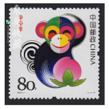 第三轮十二生肖 邮票集邮 东吴收藏 2004年 2004-1 猴年