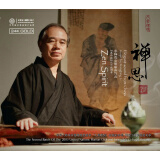 红音堂·24K金碟版：李祥霆·禅思·古琴专辑（CD）