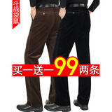 2件99元斗战袋鼠条绒裤秋冬新款高腰直筒灯芯绒男裤中老年条绒长裤商务休闲裤宽松免烫爸爸裤子 卡其色+贵族黑 34码2尺7腰围