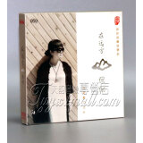 【正版发烧】魔音唱片 侃侃 在远方 DSD CD 南山南2015新专辑