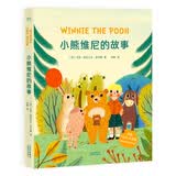 小熊维尼的故事（天真呆萌的小熊，温暖动人的形象） 