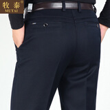 牧泰（MUTAI）春秋季厚款商务休闲裤男宽松中年男裤弹力男裤中老年男裤子男高腰 19#深蓝色 33码(2.6尺腰围)
