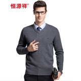 恒源祥100纯羊毛衫男士纯色v领秋冬季商务正装职业工装保暖上班百搭毛衣 中灰 L (175)