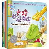 3-6岁英汉双语绘本：鳄鱼宝宝卡特和小兔子菲比（套装共8册） 儿童年货节送礼
