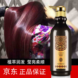 闪钻紫缇洗发水迷迭香透明质酸无硅油原液优尚补水洗发乳