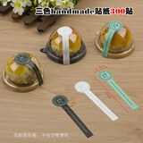 博咖（boncool） 圆球形吸塑蛋黄酥盒50枚 月饼托 多款蛋黄酥包装礼盒 雪媚娘盒 三色handmade贴纸300贴