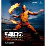 热靴日记：小型闪光灯的创造性应用（摄影客出品）