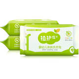 植护婴儿洗衣皂宝宝尿布皂手洗皂去渍 180g洗衣皂*3
