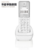 步步高W201数字无绳固定电话机 家用办公无线座机子母机一拖一 双免提 一键存拨 三方通话 子机