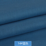纯棉里布 纯色精梳棉素色 全棉布料衬衫面料 服装内衬 床品罩衣 14#蓝色(半米价)