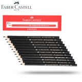 辉柏嘉（Faber-castell） 水溶性彩铅499 油性彩色铅笔399 绘图彩色铅笔 499-黑色【水溶】12支/整盒