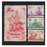 纪1-纪24 老纪特 盖销邮票 集邮收藏 品相好 纪17 建军二十五周年