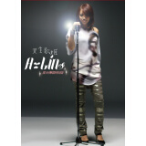 A-LIN黄丽玲：天生歌姬 星光传唱版（CD+DVD）