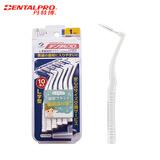 丹特博（DENTALPRO）原装进口牙缝刷L型10支装正畸牙刷矫正牙刷/齿间刷/牙线/水牙线 1号0.7mm  sss