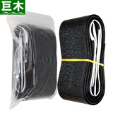 巨木 车载灭火器固定带小汽车上后备箱用灭火器固定魔术贴0.5KG1公斤2 0g 干粉 单独固定带【不带灭火器】