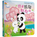 小兔子菲比想象绘本（双语版 套装共4册）