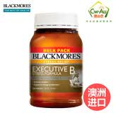 澳洲Blackmores澳佳宝 减压维生素B族VB 复合维生素B族 缓解疲劳必备 抗压减压舒缓压力VB 250粒