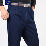 峰皓秋冬厚款中老年双褶男士商务牛仔裤高腰深裆直筒裤弹力棉加绒大码爸爸装宽松男裤子加肥加大 深蓝（秋冬常规款） 36码/2尺9腰围