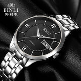 宾利（BINLI）男士全自动机械表防水商务男女表超薄时尚手表钢带腕表6041 BY6041钢带黑面男【进口机芯】