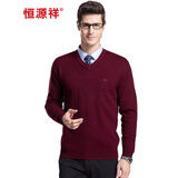 恒源祥100纯羊毛衫男士纯色v领秋冬季商务正装职业工装保暖上班百搭毛衣 深红  XL (180)