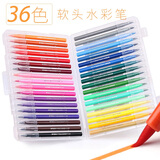 晨光（M&G） 水彩笔套装可水洗儿童幼儿园学生用水彩画笔卡通绘画画笔 软头笔36色ACP95807