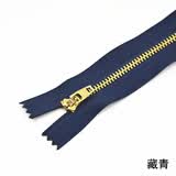 迈利达3号金属铜闭尾牛仔裤休闲裤门襟拉链衣服袖子口袋裙子拉锁13-18cm 藏青 15cm2条