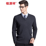 恒源祥100纯羊毛衫男士纯色v领秋冬季商务正装职业工装保暖上班百搭毛衣 深灰 L (175)