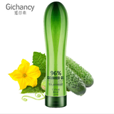 姬存希护肤四件套保湿滋润黄瓜胶 洁面乳水 乳 面膜 素颜霜 姬存希黄瓜胶250g/瓶