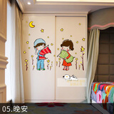 乐福然墙上贴画墙贴卧室温馨浪漫床头房间装饰墙壁贴纸墙纸自粘田园贴花 晚安 大