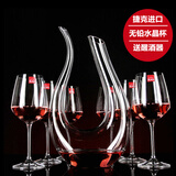洛娜捷克进口洛娜RONA无铅水晶杯葡萄酒杯红酒杯醒酒器红酒杯套装 6只480ml水晶杯天鹅竖琴醒酒