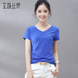 艾路丝婷夏装新款T恤女短袖上衣韩版修身体恤TX3560 宝蓝V领 XL