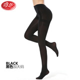 浪莎丝袜女打底袜秋季连裤袜防勾丝天鹅绒大码加档显瘦裤袜 加大码--黑色 120D不透 适合温度10--22 度