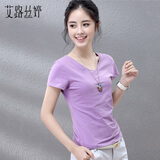 艾路丝婷夏装新款T恤女短袖上衣韩版修身体恤TX3560 紫色V领 L