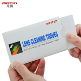 马田韩国进口蔡司镜头擦拭纸专业单反相机专用擦镜纸微单激光实验室显微镜光学眼镜一次性无酒精清洁纸