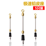 迎科快速子线夹子线止快速别针铅皮座子线连接器钓鱼小配件 13号（5只装）