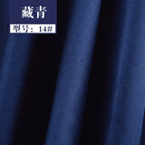 富羽莱（fuyulai） 弹力色丁高密度布料 舞台演出服防真丝绸缎面里衬旗袍连衣裙面料 14#藏青(一米价)