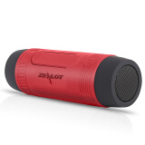 狂热者（ZEALOT） S1 蓝牙音箱便携式手机无线户外迷你小音响插卡重低音炮播放器电脑桌面通用音箱 热情红