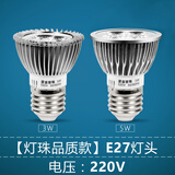 雷喜led灯杯射灯灯泡COB高亮光源高低压插脚灯泡天花灯筒灯替换光源 【灯珠经典款】E27 220V 5W暖光