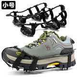 尚官（SingleLady） 防滑冰爪户外登山钓鱼雪地冰面冰爪18齿防滑鞋套户外登山装备