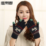 撞青春保暖毛线手套男女秋冬季针织手套学生时尚韩版可爱情侣手套 藏青色 均码 1双
